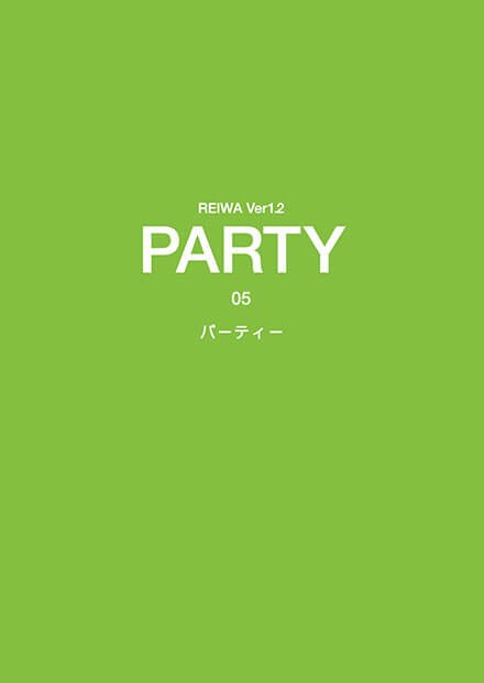 岡本造花店カタログ｜特選アイテム｜パーティー - PARTY