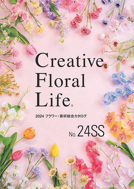 岡本造花店カタログ｜TOKYODO｜Creative Floral Life「24SS」