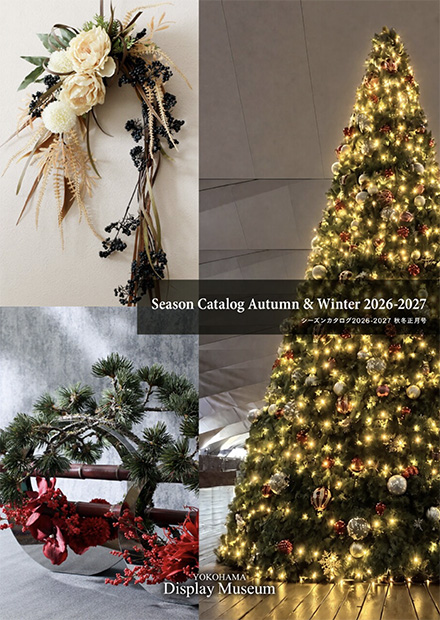 岡本造花店カタログ｜POPPY｜Season Catalog<br>Autumn & Winter 2026-2027